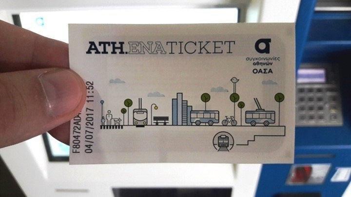 Ηλεκτρονικό εισιτήριο και κάρτα – Όλα όσα πρέπει να γνωρίζετε